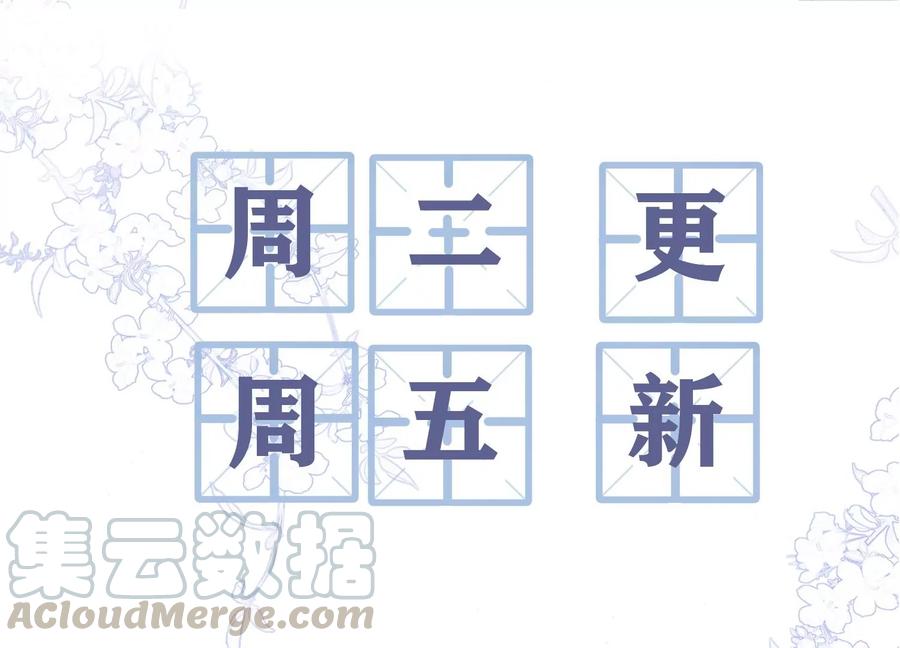 第117话 你得意不了多久！88