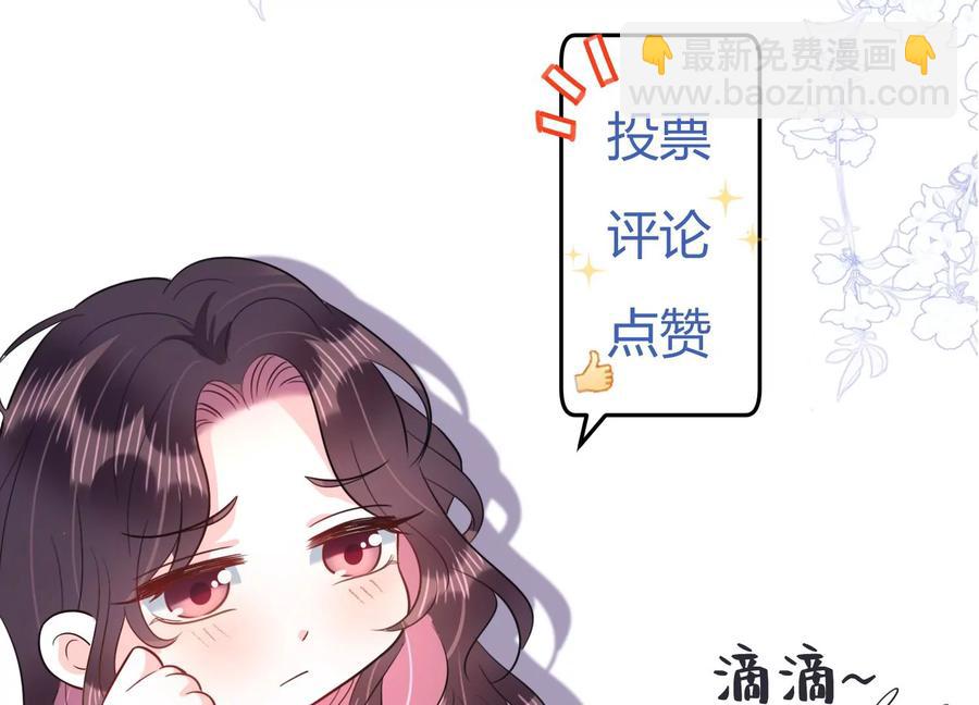 第117话 你得意不了多久！89