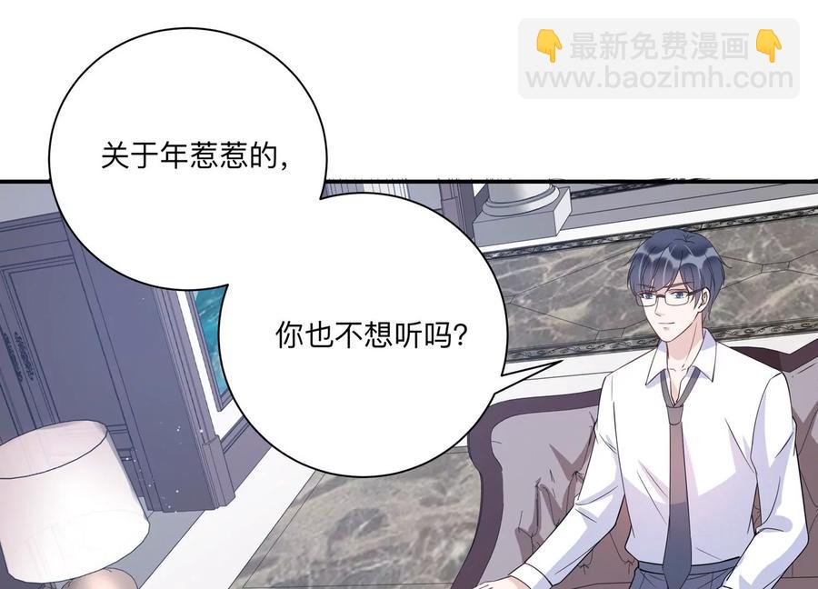 第118话 人都是会变得17