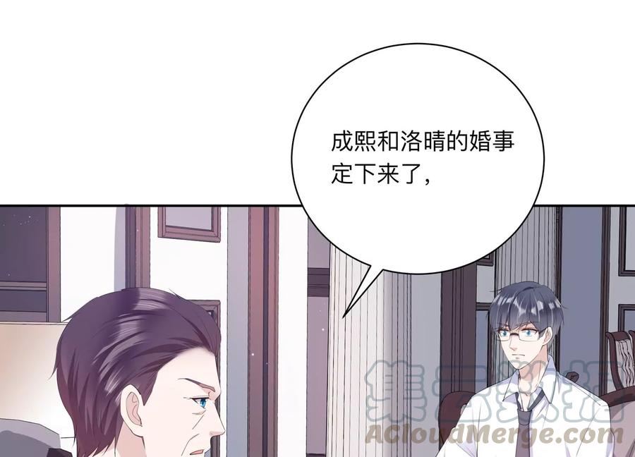 第118话 人都是会变得39