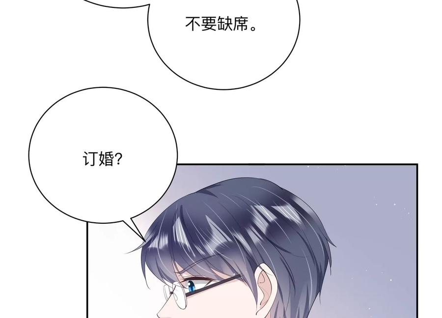 第118话 人都是会变得41