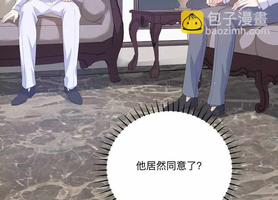 第118话 人都是会变得44