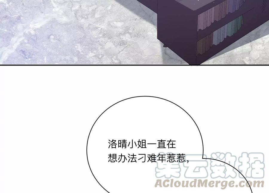 第118话 人都是会变得55
