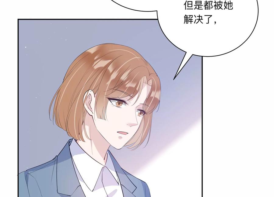 第118话 人都是会变得56