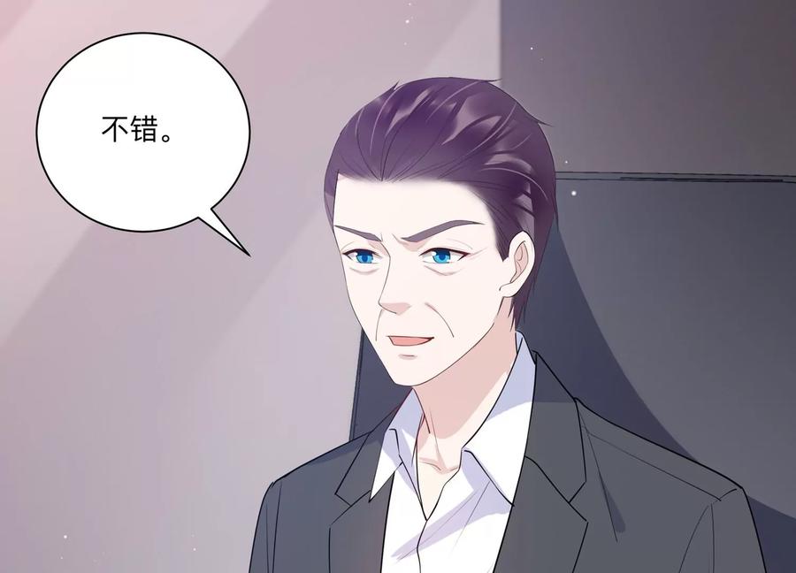 第118话 人都是会变得59