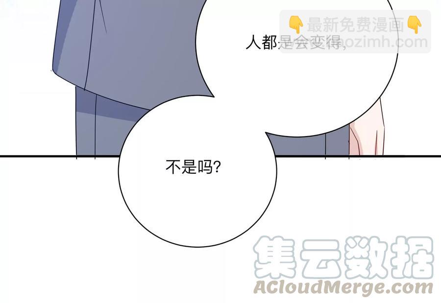 第118话 人都是会变得70