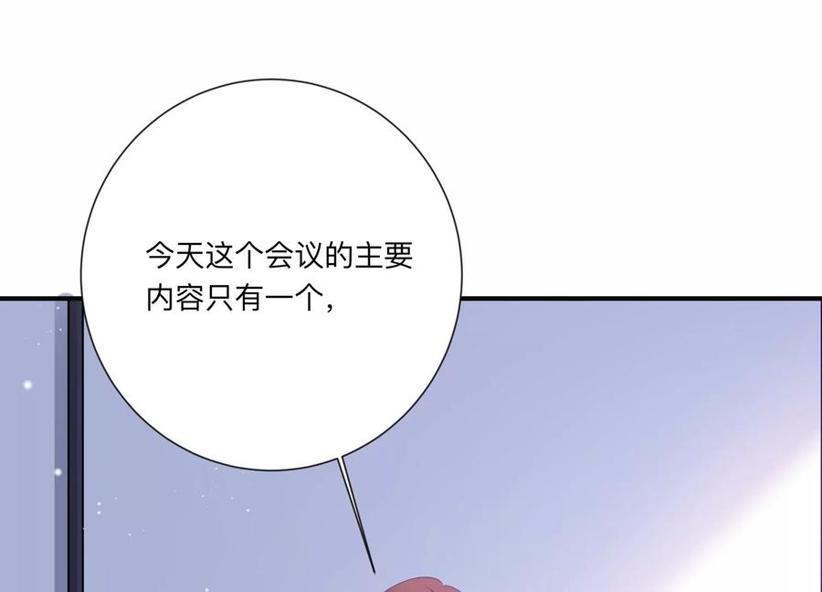 第119话 威胁16