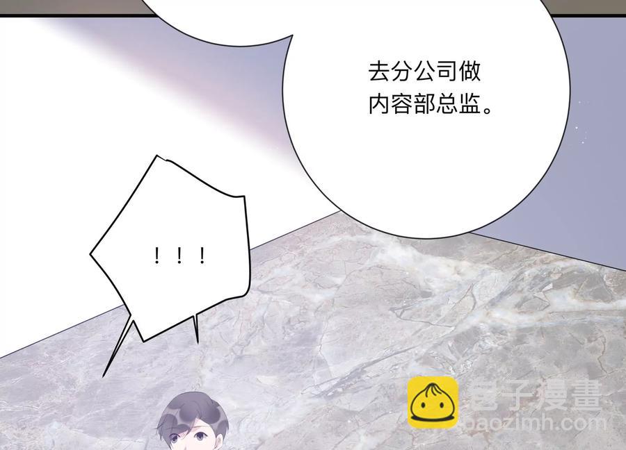 第119话 威胁19