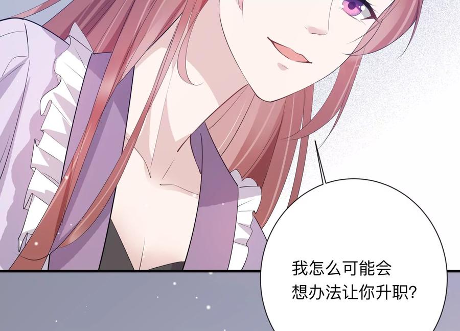 第119话 威胁32