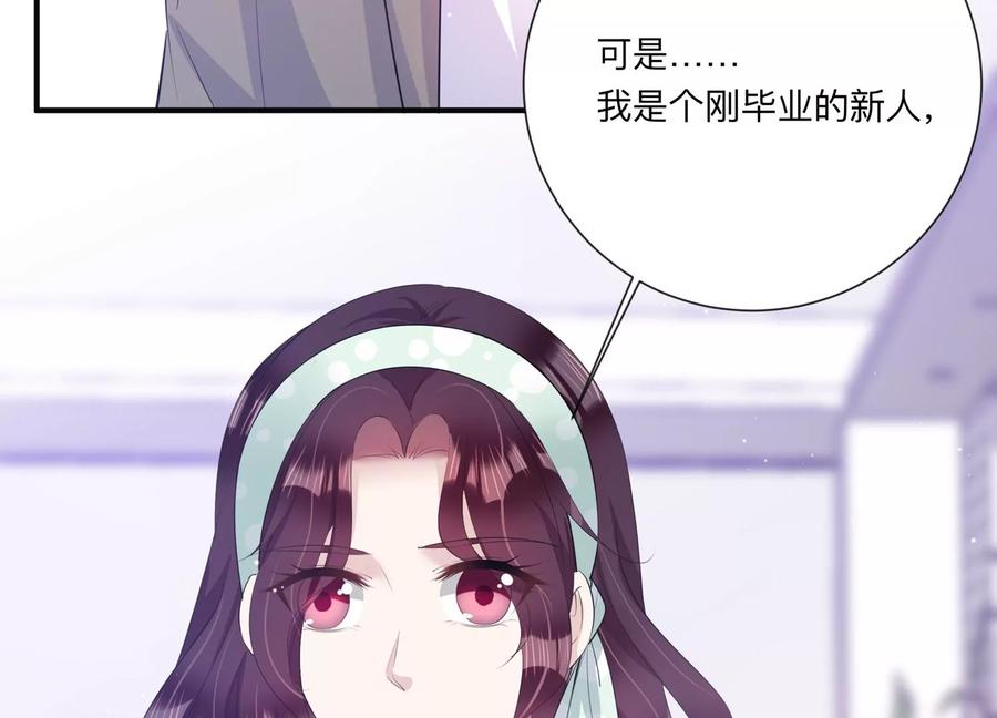 第119话 威胁56
