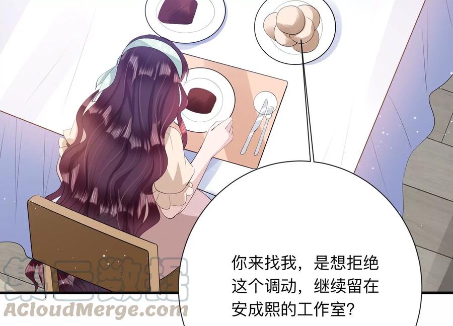 第119话 威胁64