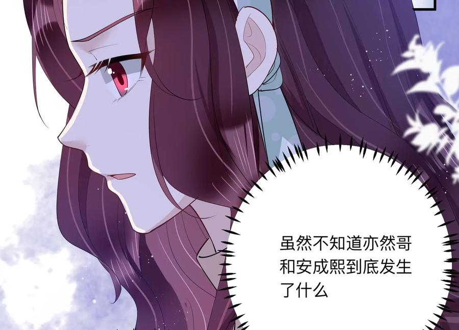 第119话 威胁68