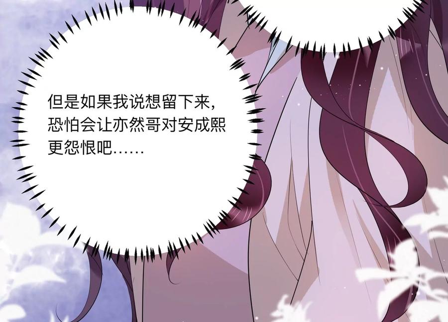 第119话 威胁69