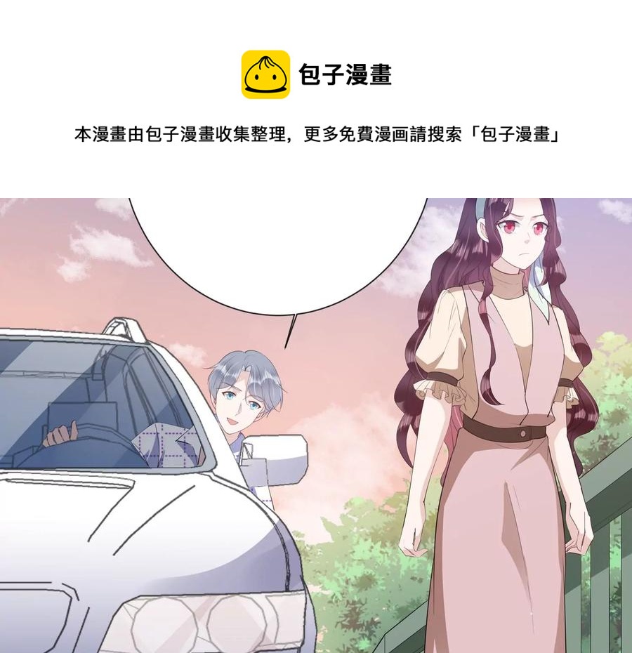 第120话 喝多了别怪我37