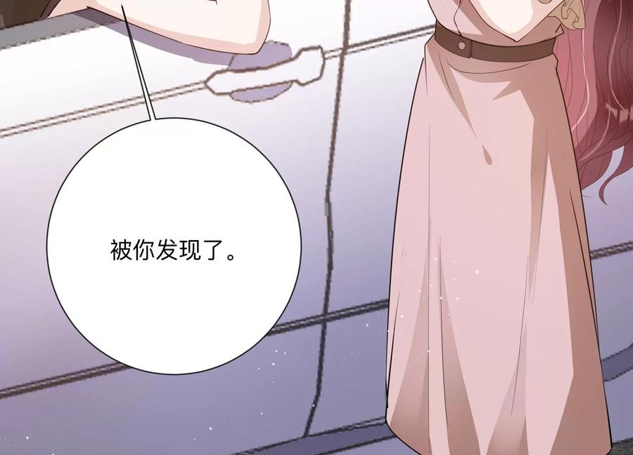 第120话 喝多了别怪我43