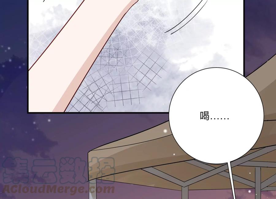 第120话 喝多了别怪我70