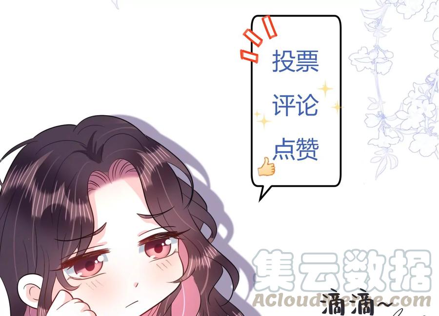 第120话 喝多了别怪我82