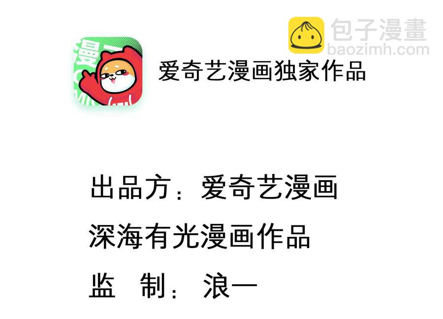 第127话 冷眼相待1