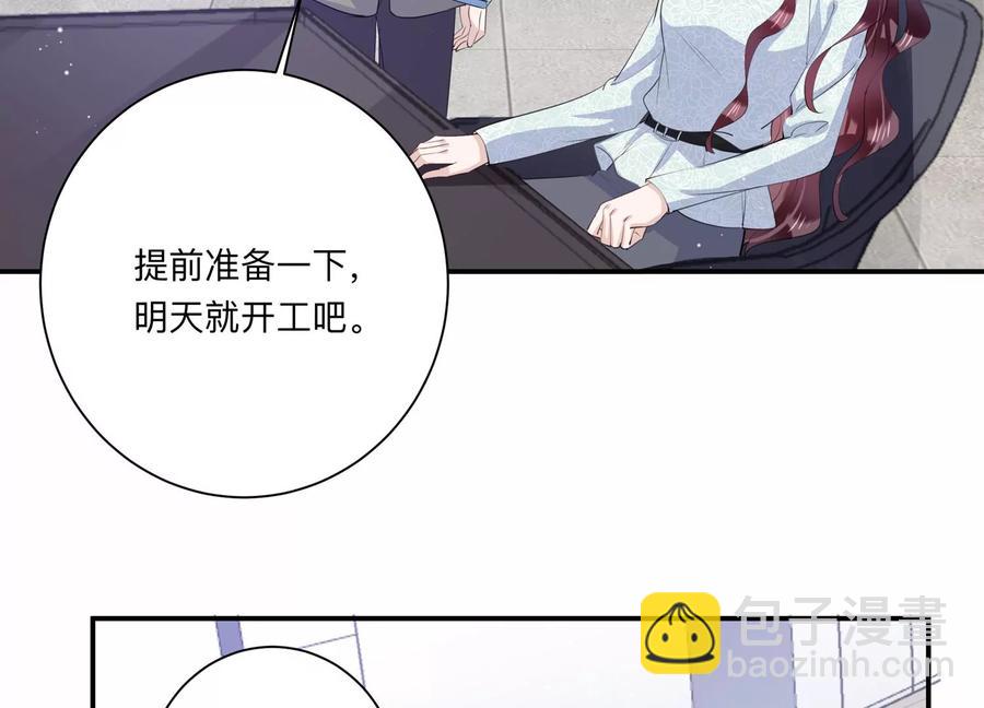 第127话 冷眼相待10