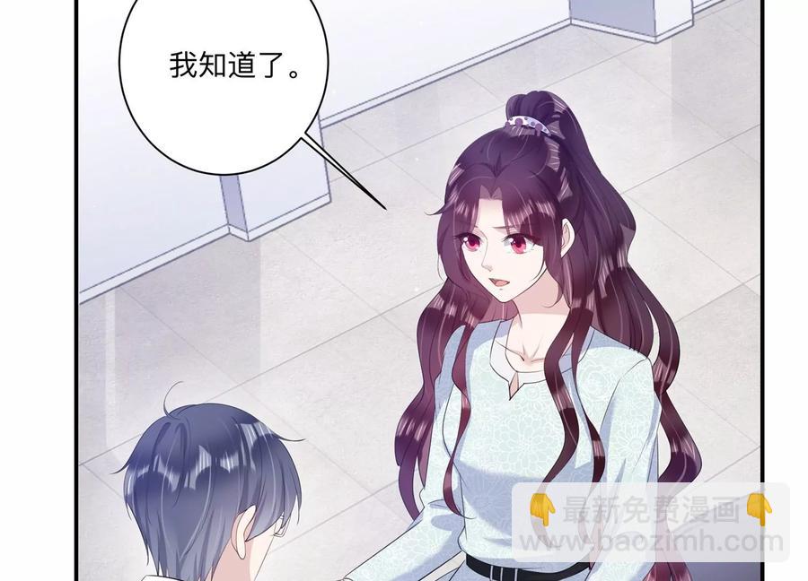 第127话 冷眼相待11