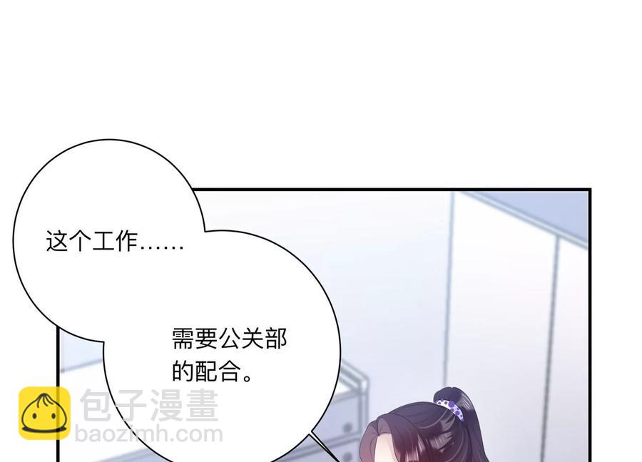 第127话 冷眼相待13