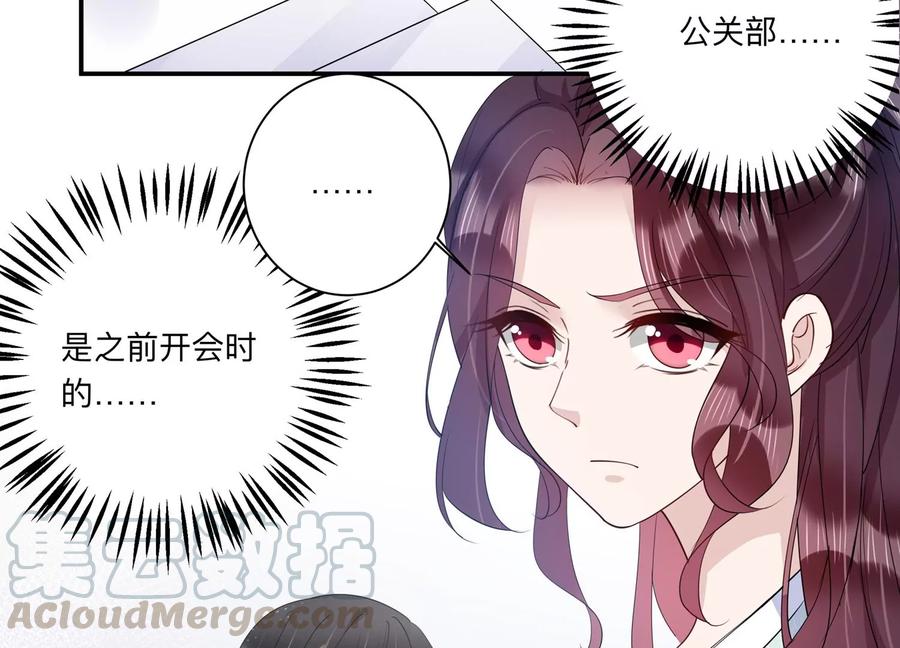 第127话 冷眼相待15