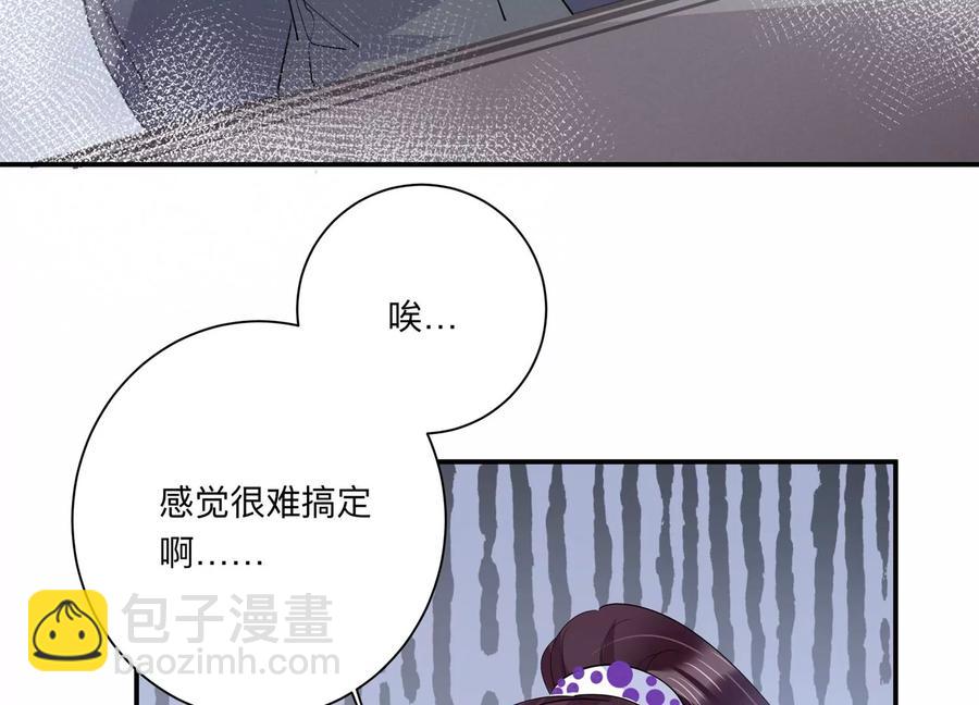 第127话 冷眼相待17