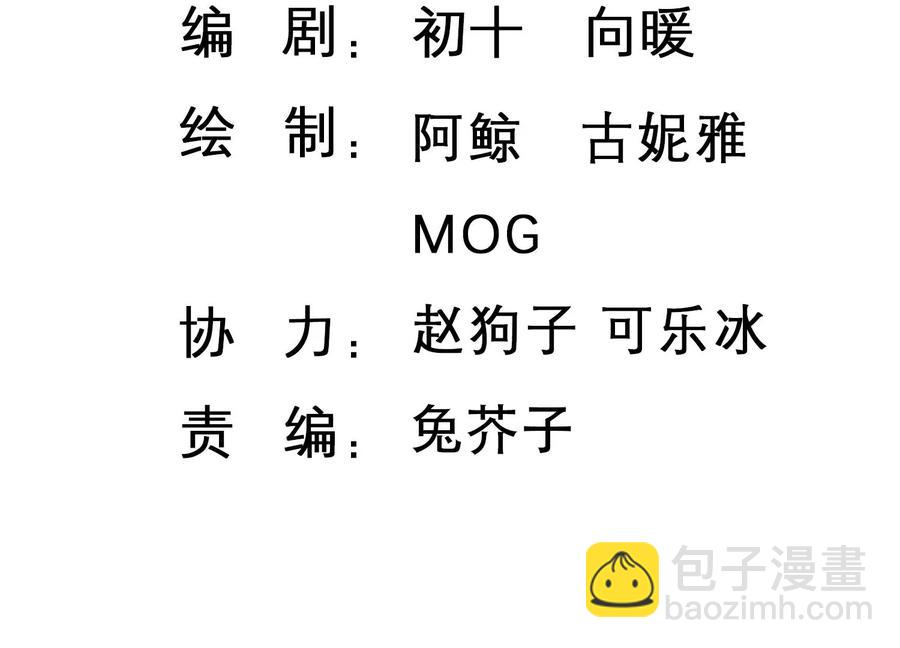 第127话 冷眼相待2