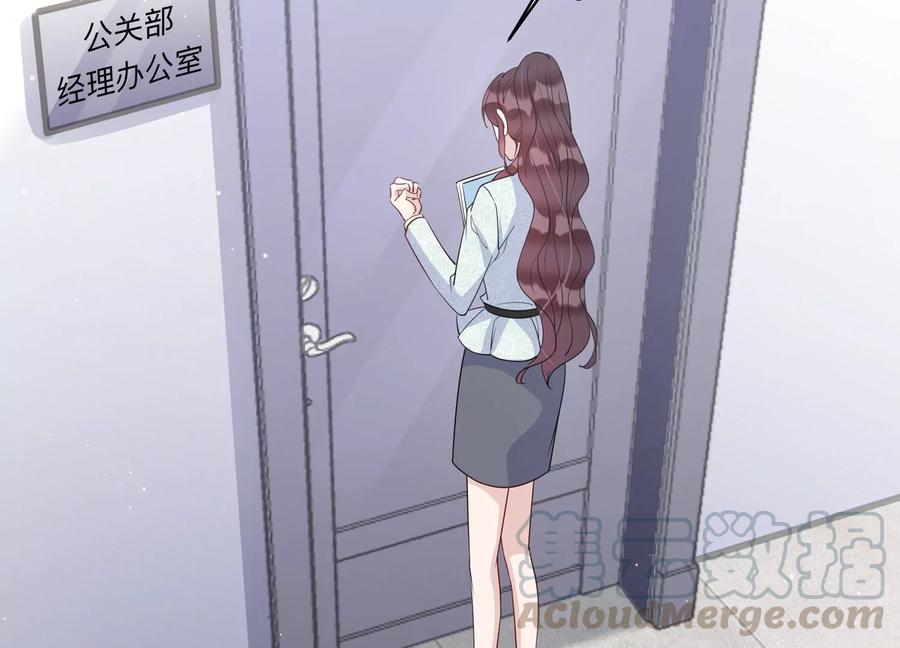 第127话 冷眼相待21
