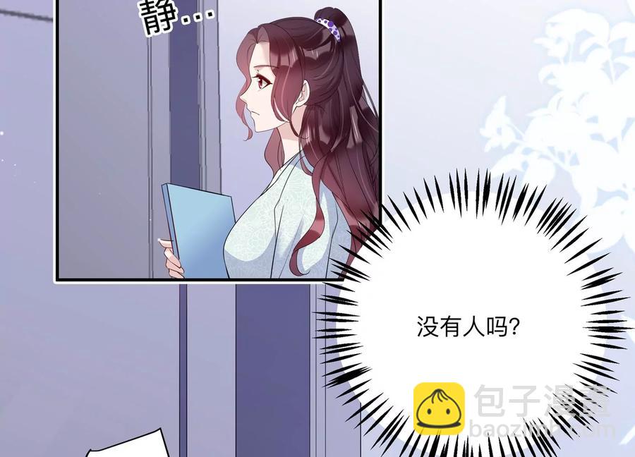 第127话 冷眼相待23