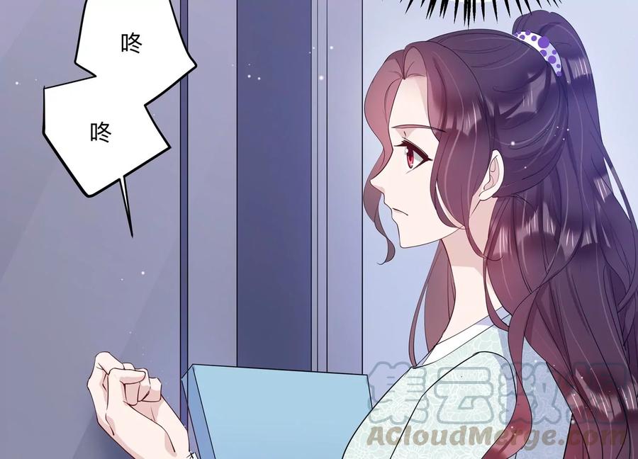 第127话 冷眼相待24
