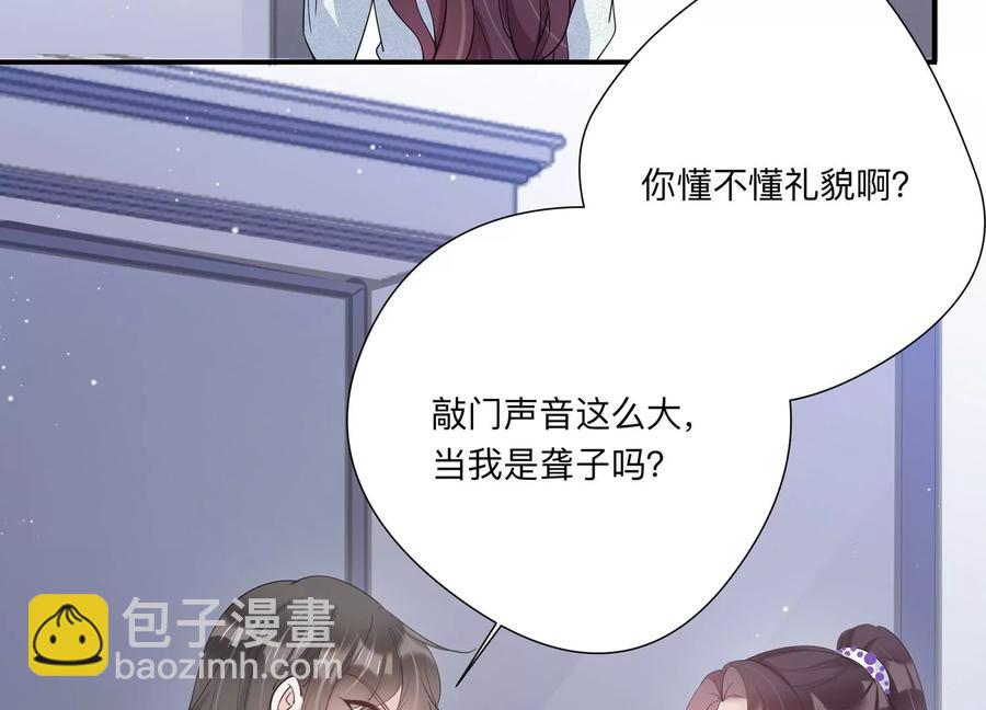 第127话 冷眼相待28