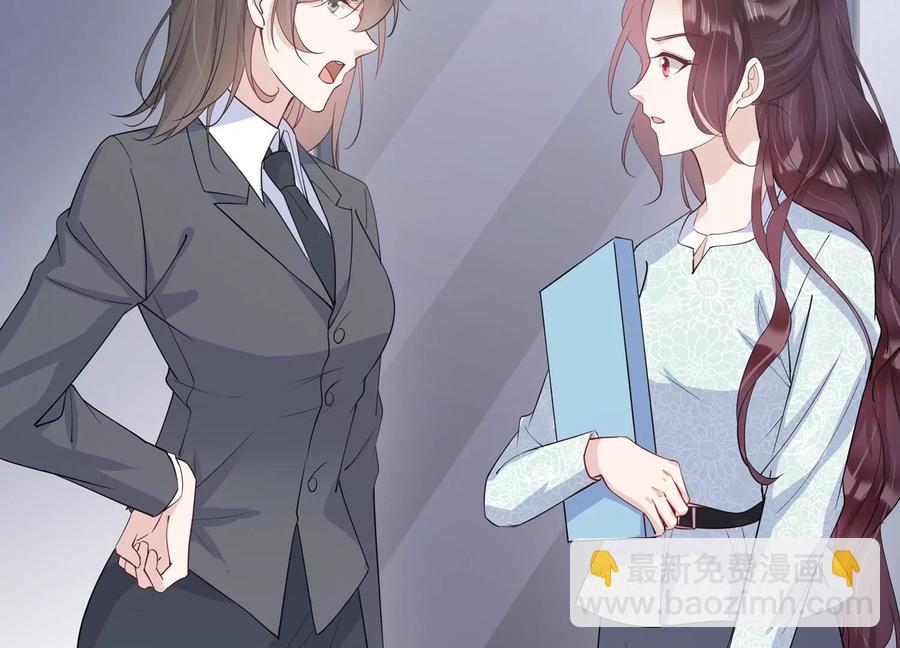 第127话 冷眼相待29
