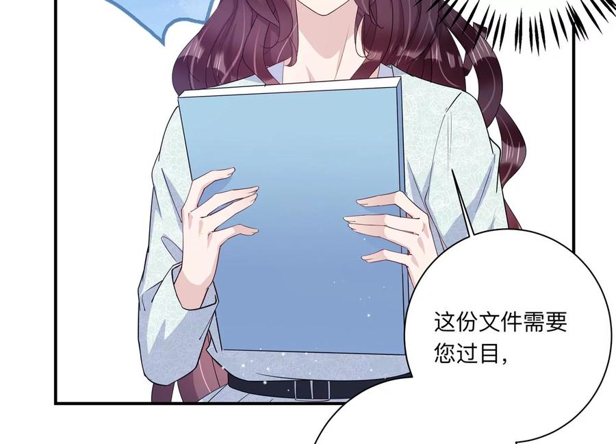 第127话 冷眼相待32