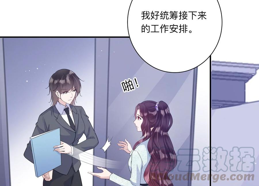 第127话 冷眼相待33