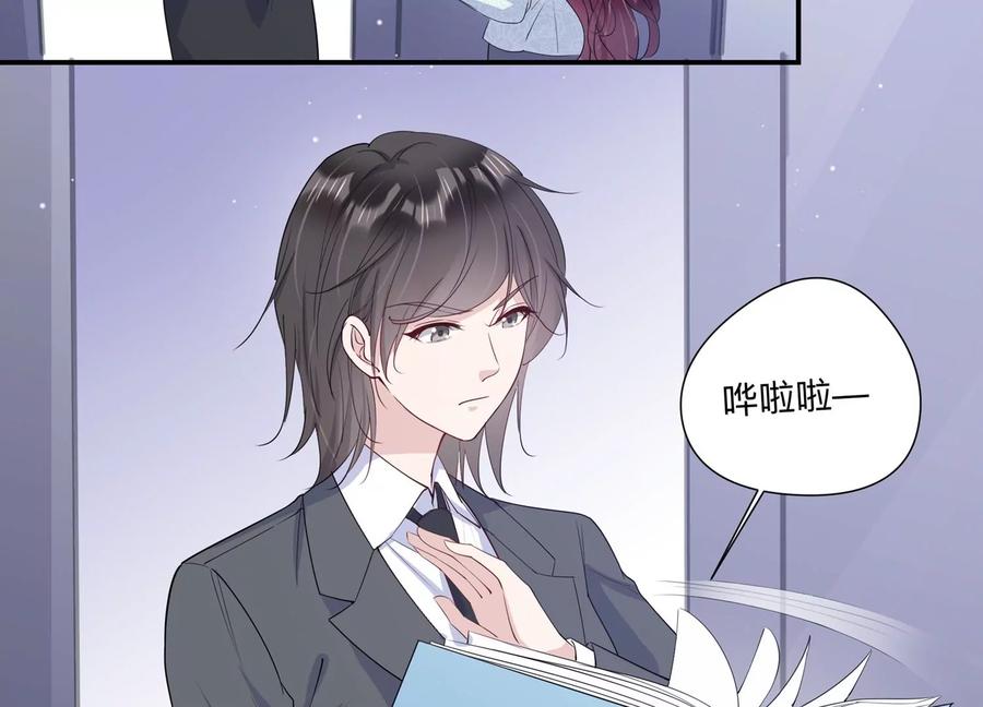 第127话 冷眼相待34