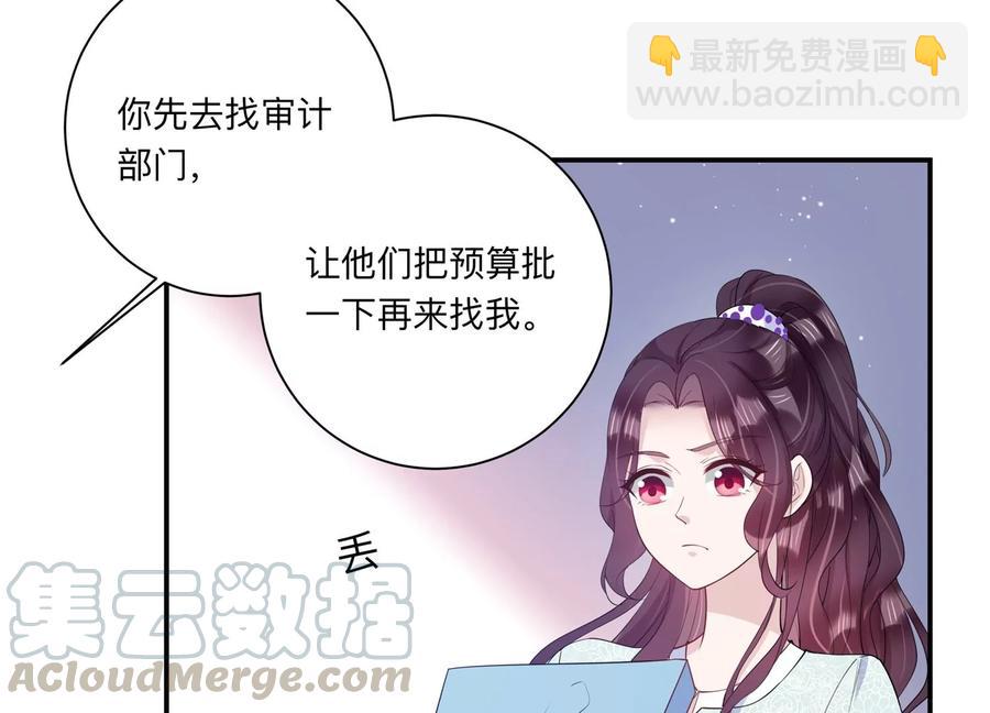 第127话 冷眼相待36