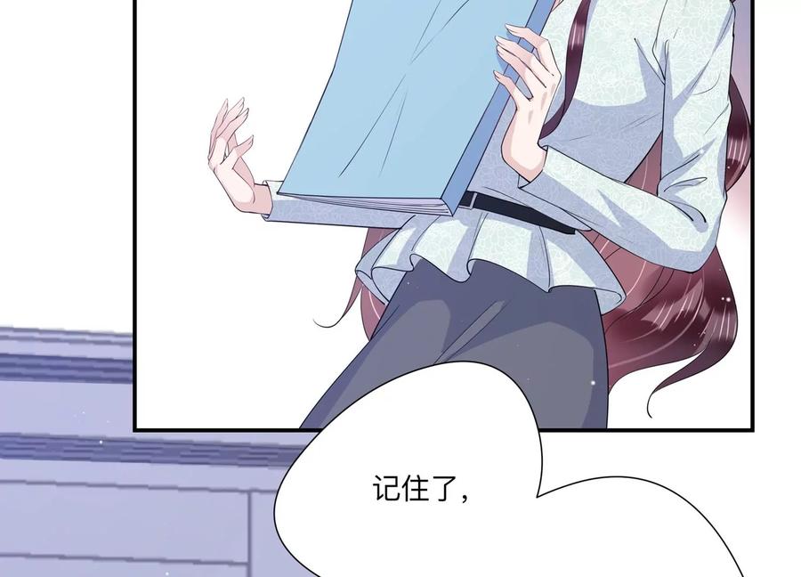 第127话 冷眼相待37