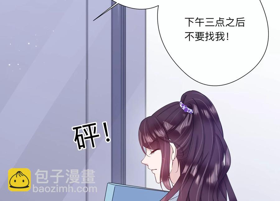 第127话 冷眼相待38