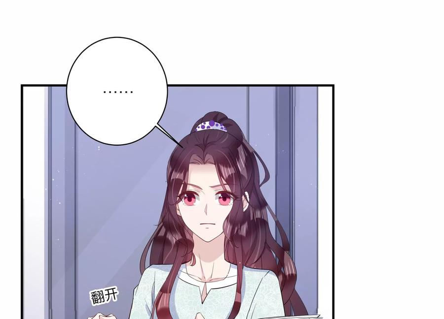 第127话 冷眼相待41