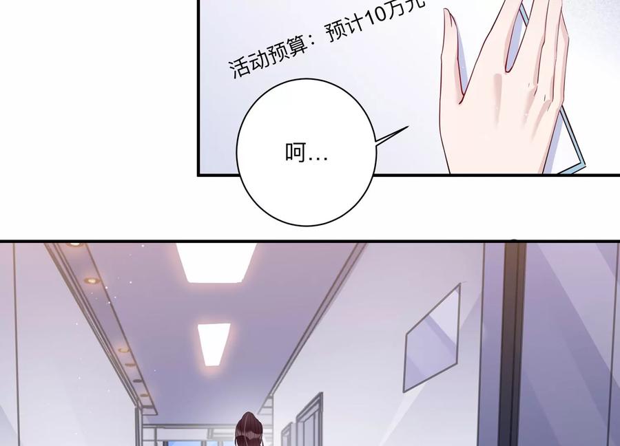 第127话 冷眼相待43