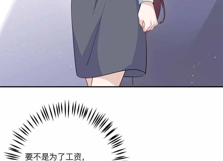第127话 冷眼相待49