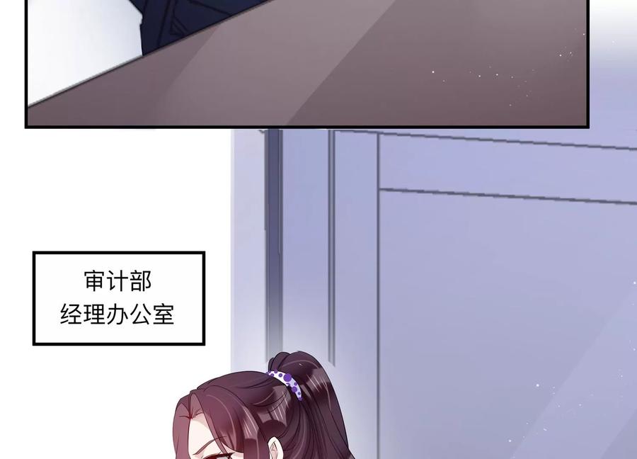 第127话 冷眼相待51