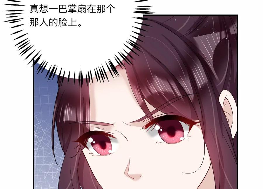 第127话 冷眼相待54