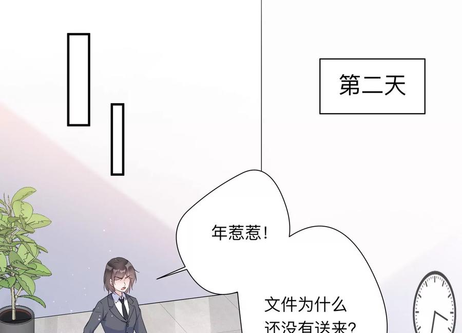 第127话 冷眼相待56