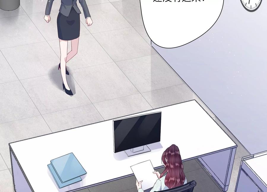 第127话 冷眼相待57