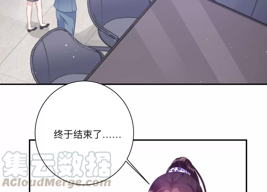 第127话 冷眼相待6