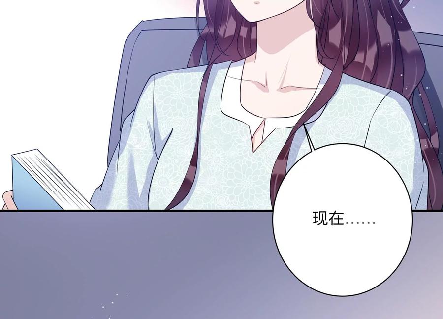 第127话 冷眼相待60