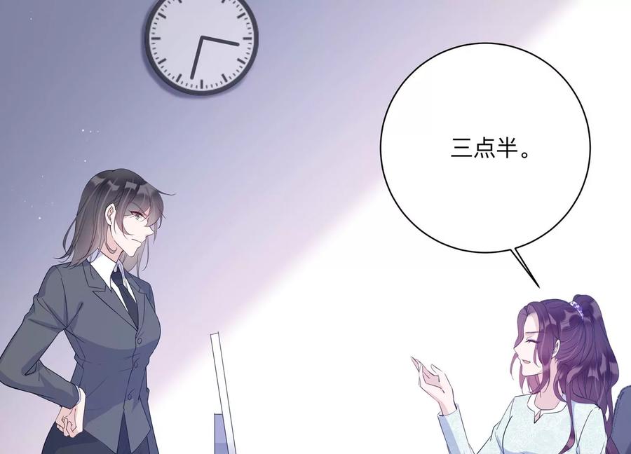 第127话 冷眼相待62