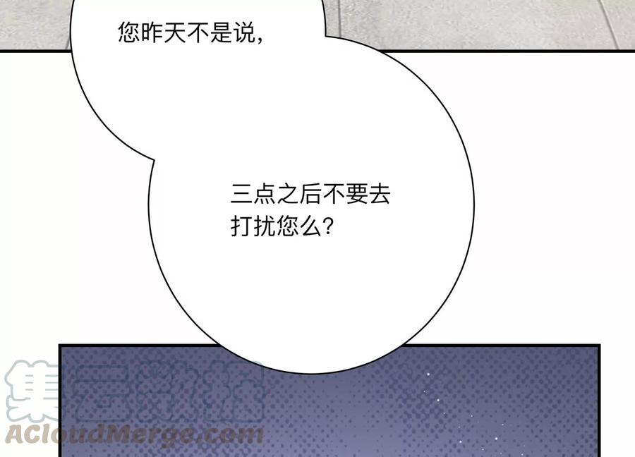第127话 冷眼相待64
